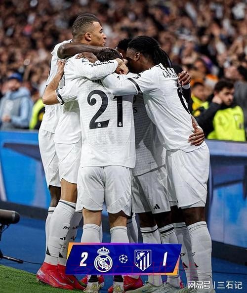 欧冠-皇马2-1马竞 罗德里戈建功 小蜘蛛破门